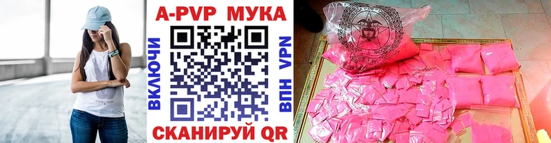 Alpha PVP VHQ  MEGA tor  Обнинск 