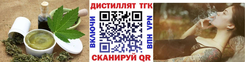 Cannafood конопля  Обнинск 