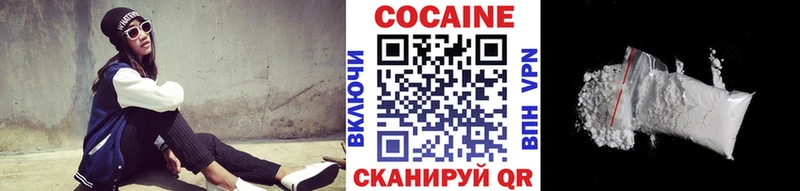 КОКАИН 99%  Обнинск 