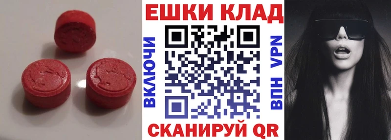 ЭКСТАЗИ XTC  кракен ТОР  Обнинск  хочу наркоту 