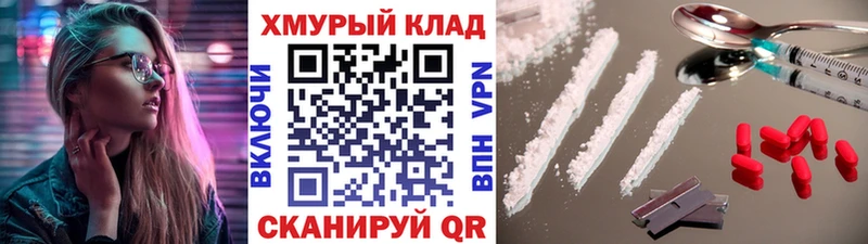 ГЕРОИН VHQ Обнинск