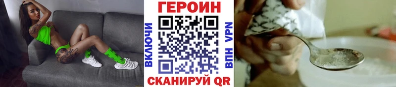 MEGA ССЫЛКА  Обнинск  ГЕРОИН афганец  купить закладку 