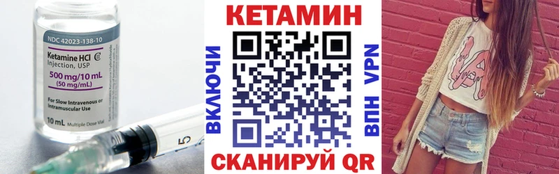 MEGA зеркало  Обнинск  Кетамин VHQ 
