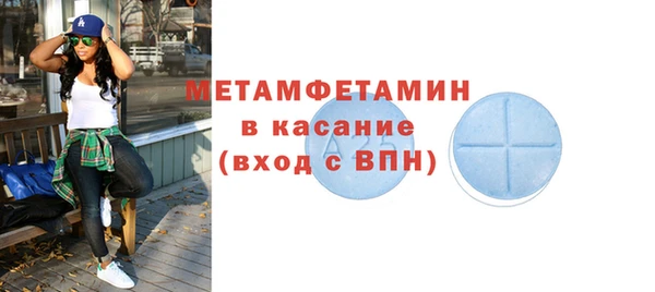 mdpv Алексин