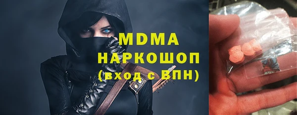 ECSTASY Алексеевка