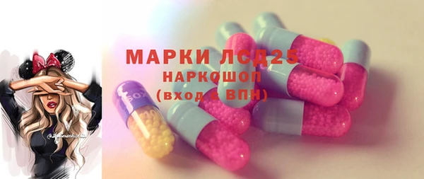 стафф Алзамай