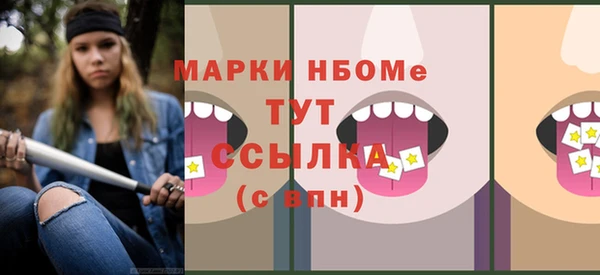 mdpv Алексин
