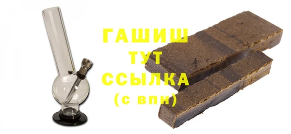 крисы Щёлкино