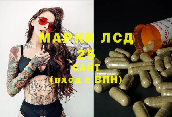 ECSTASY Алексеевка