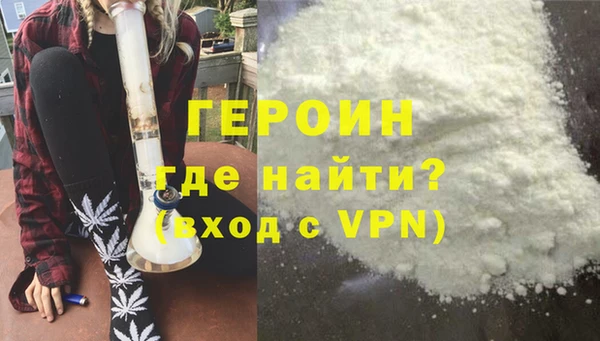 ALPHA-PVP Щигры