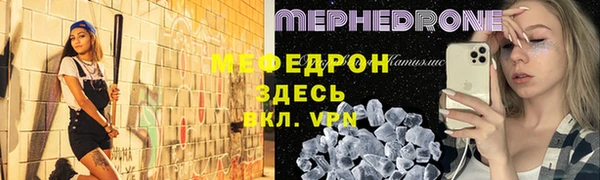 mdpv Алексин