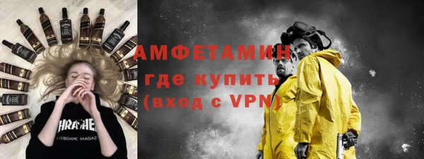 стафф Алзамай