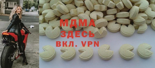 mdpv Алексин