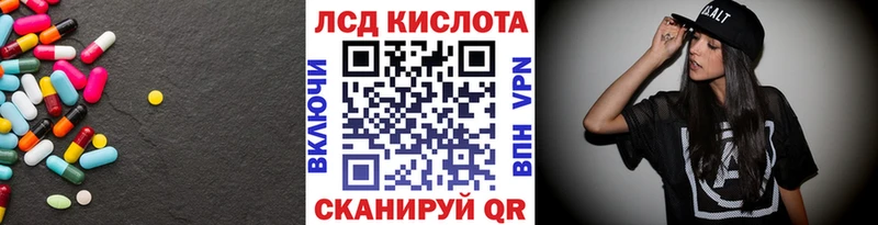 даркнет сайт кракен как зайти ЛСД экстази ecstasy Обнинск