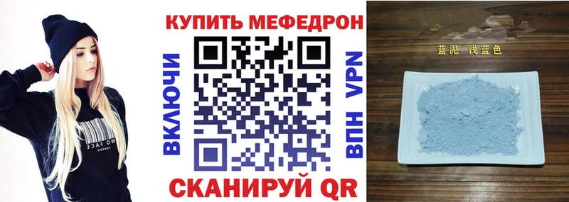 блэк спрут зеркало  Обнинск  МЯУ-МЯУ мука 