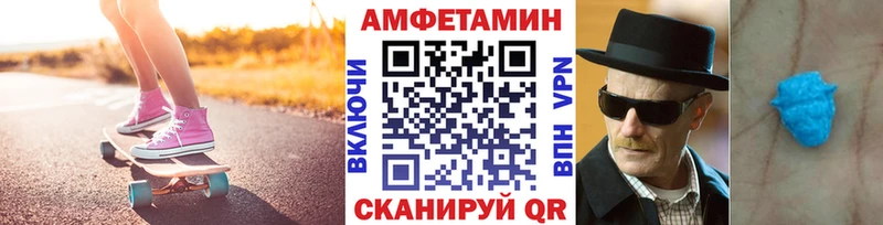 Первитин мет Обнинск