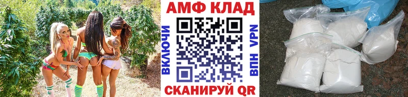ссылка на мегу сайт Обнинск МЕТАМФЕТАМИН винт