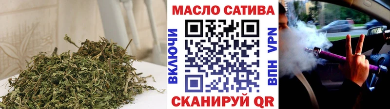 Дистиллят ТГК концентрат  купить  цена  Обнинск 