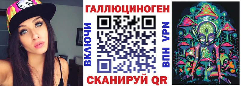 Галлюциногенные грибы Magic Shrooms  hydra сайт  Обнинск 